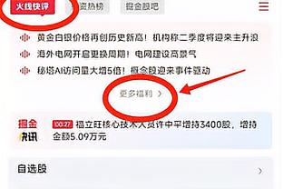 TA：拉特克利夫收购曼联股份已官宣，但审批还需6-8周的时间